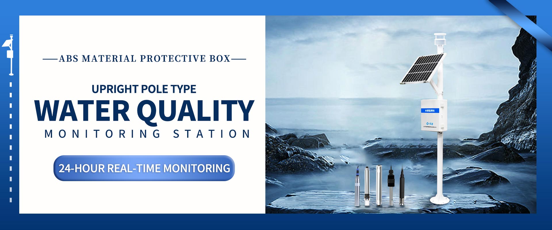 Water quality monitoring station