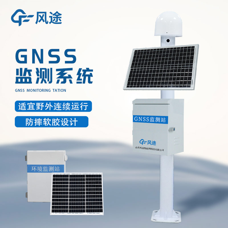 What does a GNSS monitor do?