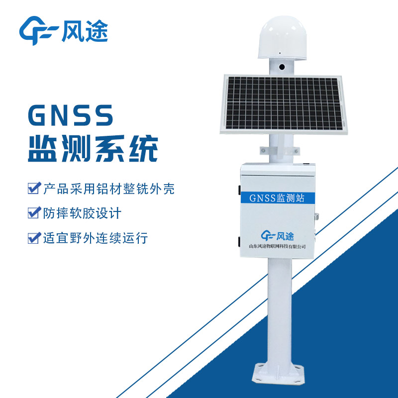 GNSS displacement monitor to prevent landslide disasters