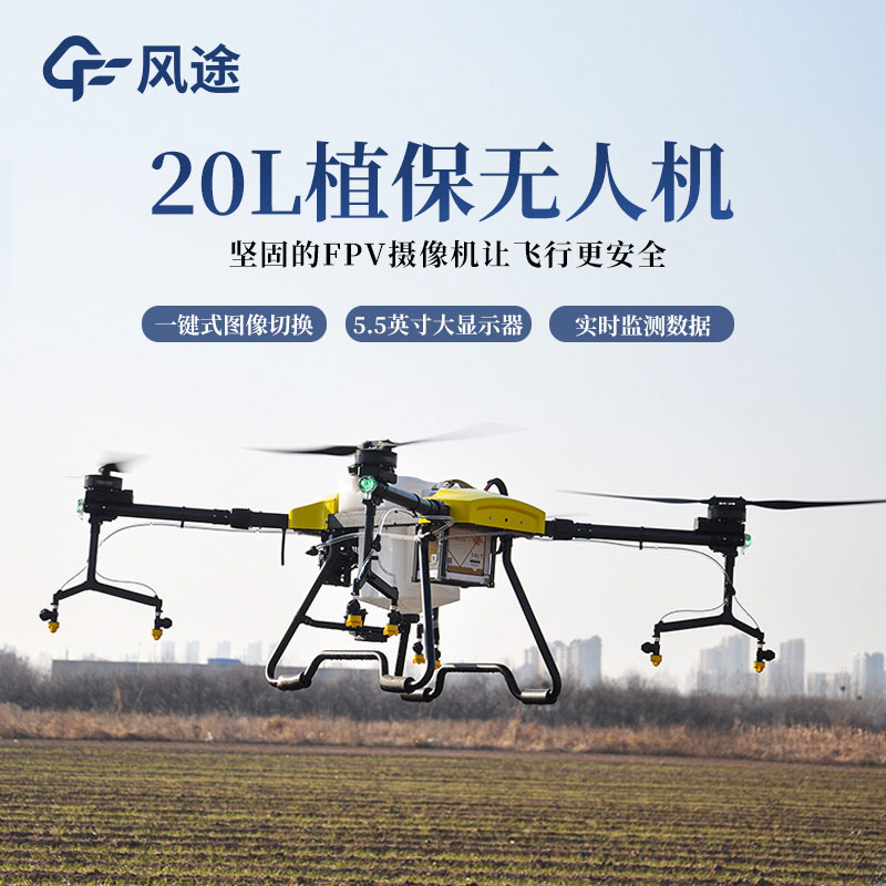 Agricultural drones increase productivity