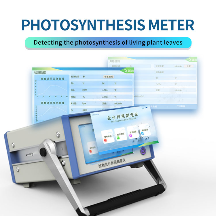 Portable Photosynthesis Measuring Systems