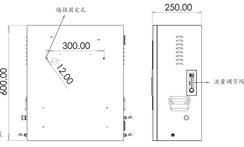 Online Turbidity Monitor side view