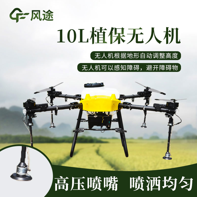 Dosing farm drones are more than ten times more efficient than manual labour!!!!