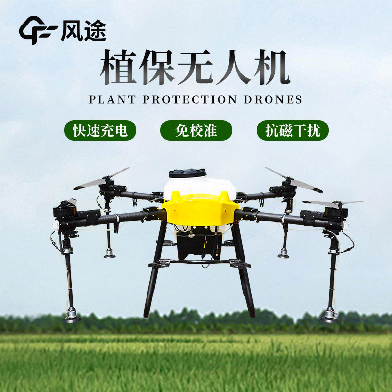 Advantages of drone applicators