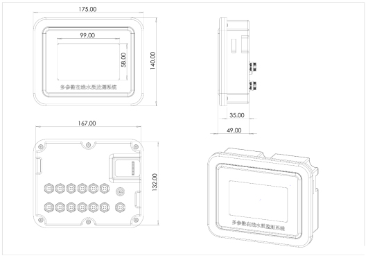 Water Quality Monitoring System Dimensions