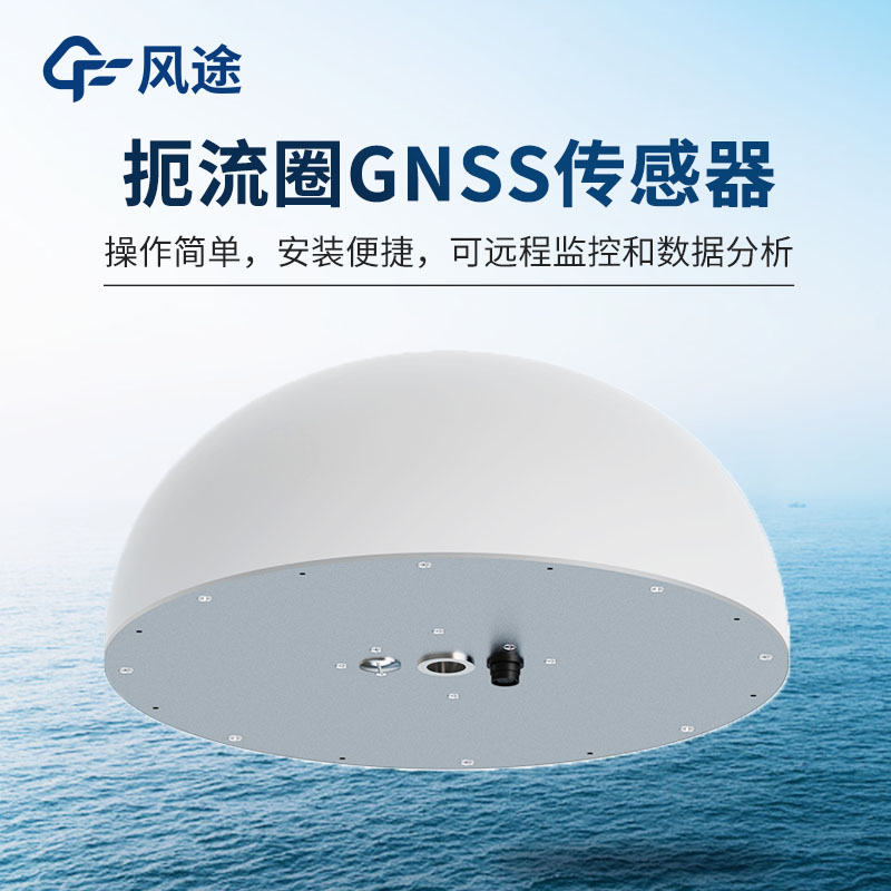 A GNSS receiver