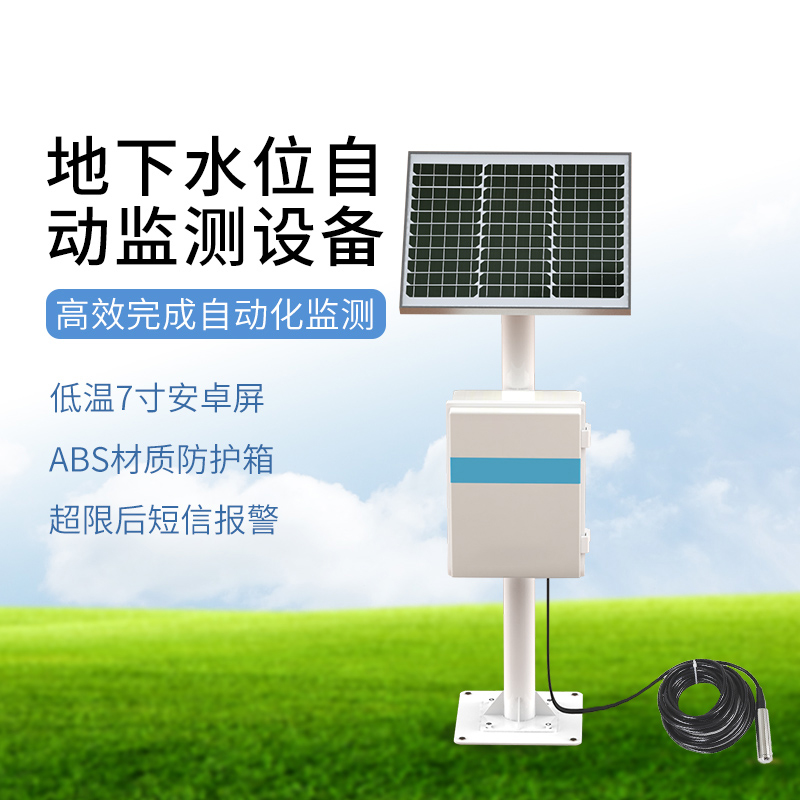 Groundwater level monitoring