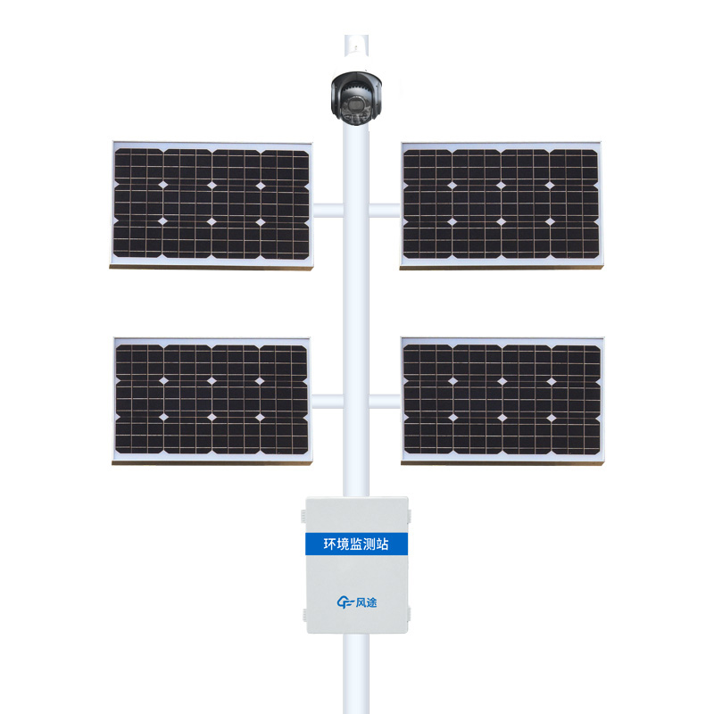 Plant Growth Monitoring System