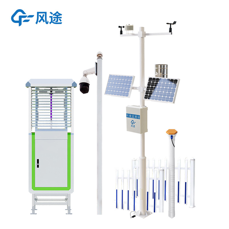 Agricultural four conditions monitoring system