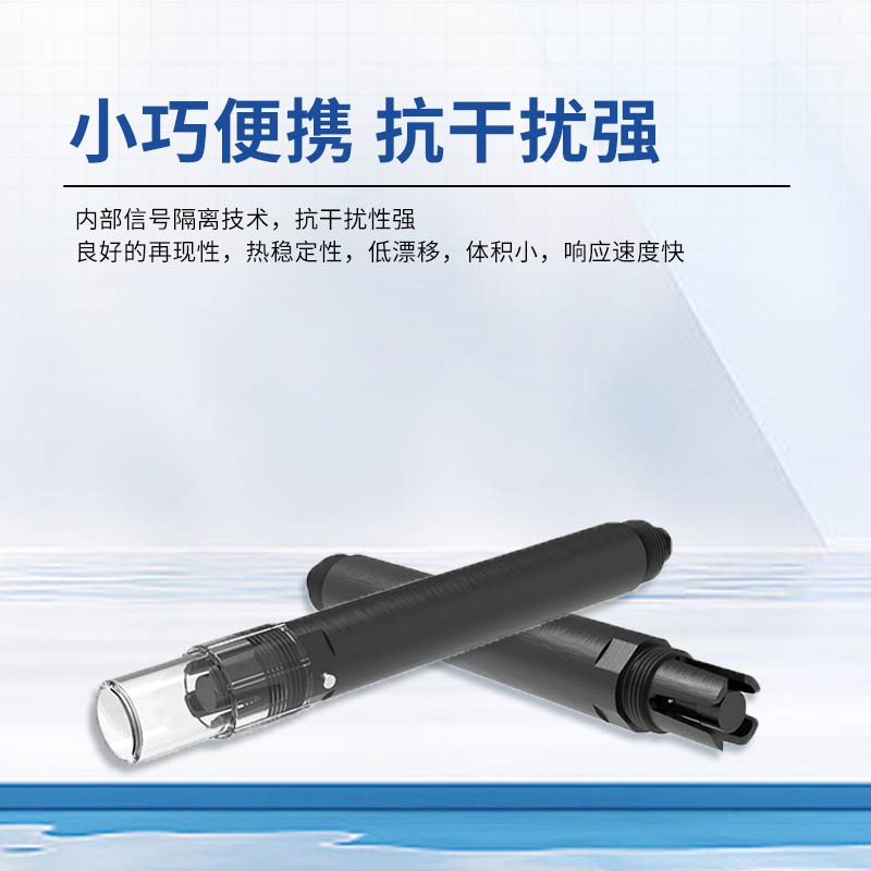 FT-S8 Fluorescence Dissolved Oxygen Sensor by Fengtu