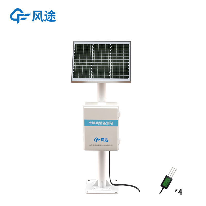 Soil Moisture Monitoring Equipment