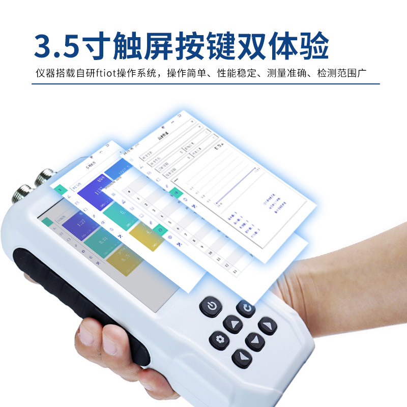 Soil Temperature and Moisture Meter