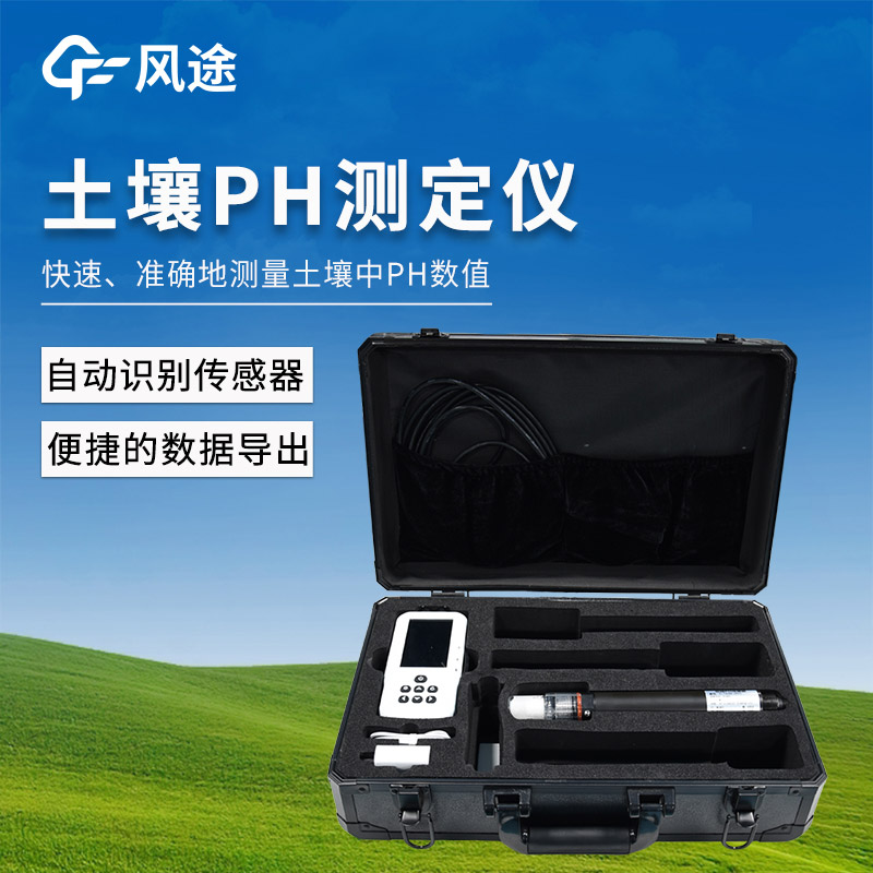 Soil pH Tester