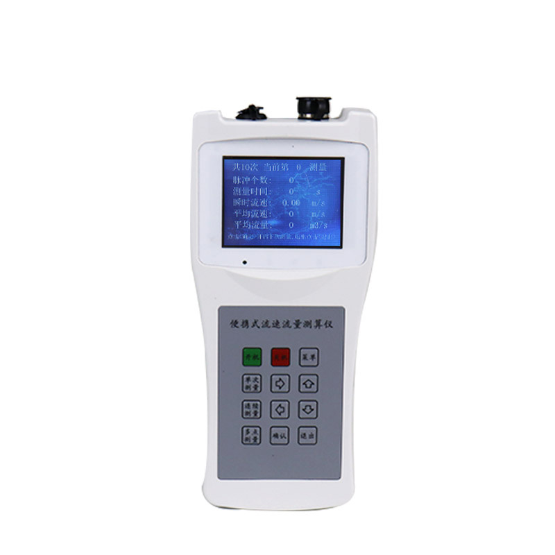 Handheld Flow Meter