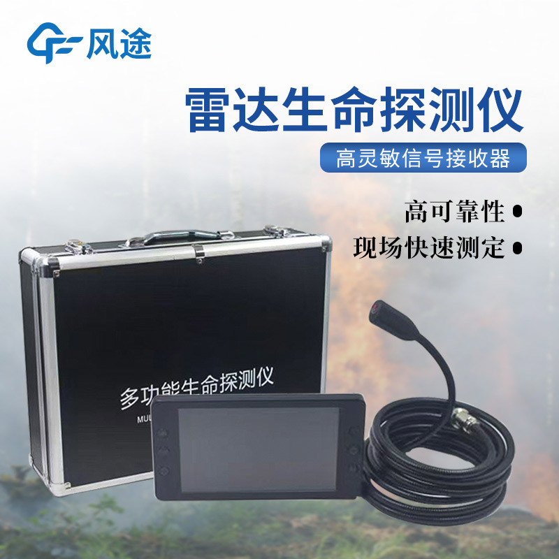 Life Detector Devices