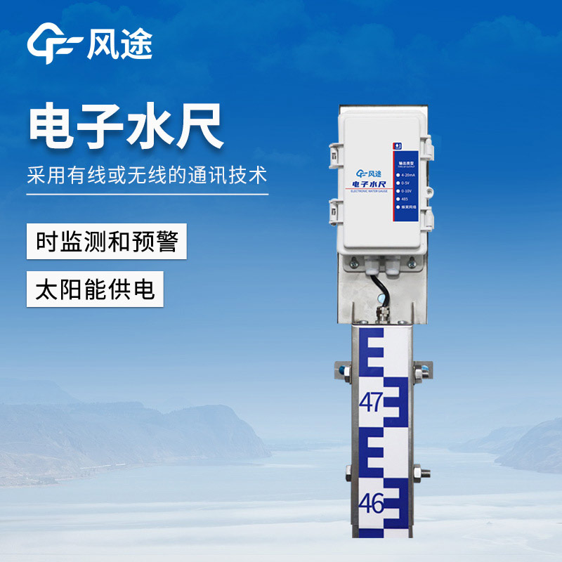 Water Level Measurement Devices: Enabling Minute-Level Monitoring for Urban Waterlogging Management