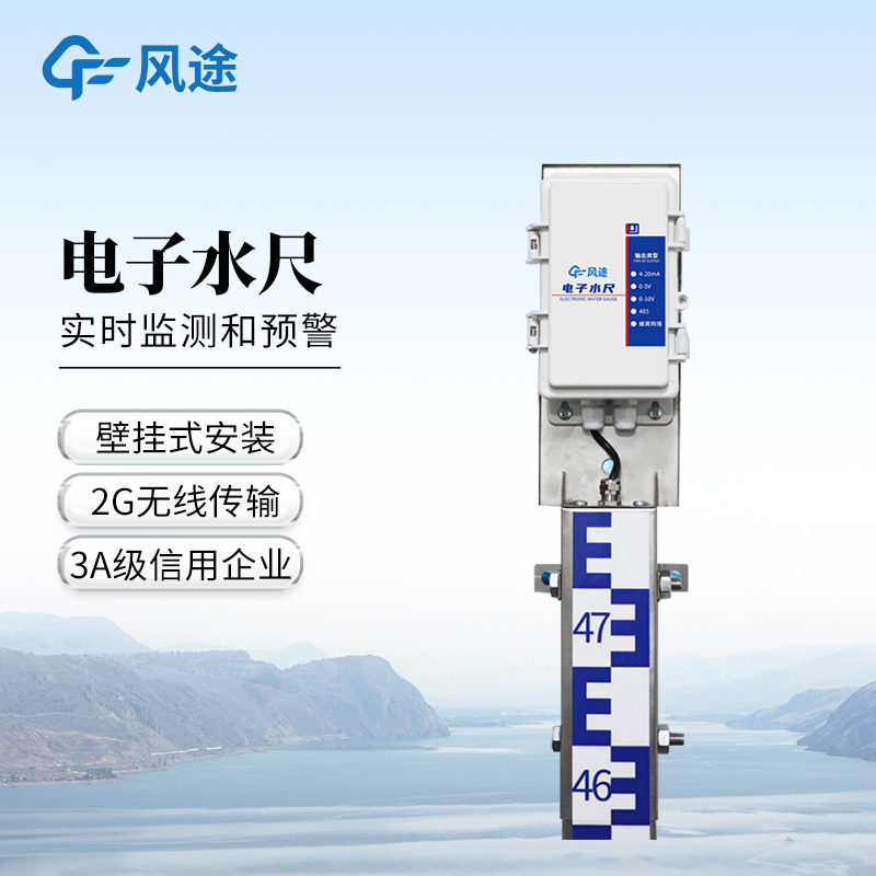 No Solar Dependence & Easy Deployment: What Makes Water Level Gauge Ideal for Urban Waterlogging Monitoring