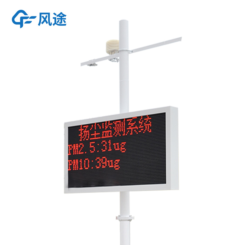 Laser-Based Dust Detector